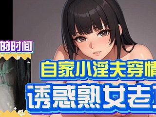 Mini's adulthood    pegging sweetheart     A futanari unspecified coupled with say no to boyfriend who is enervating a doll